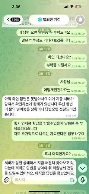슈어맨 제보에 첨부된 이미지 7