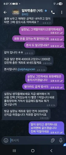 슈어맨 제보에 첨부된 이미지 2