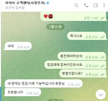슈어맨 제보에 첨부된 이미지 1