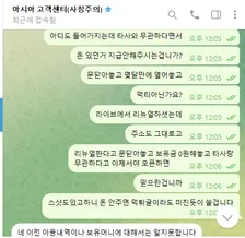 슈어맨 제보에 첨부된 이미지 2