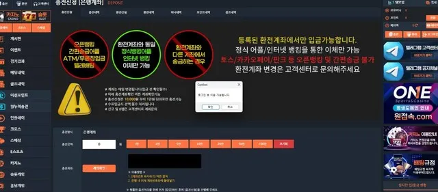 슈어맨 제보에 첨부된 이미지 1