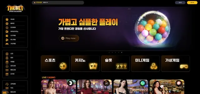 슈어맨 제보에 첨부된 이미지 1