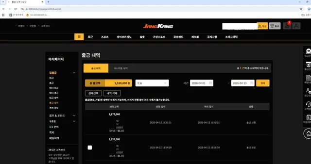 슈어맨 제보에 첨부된 이미지 2