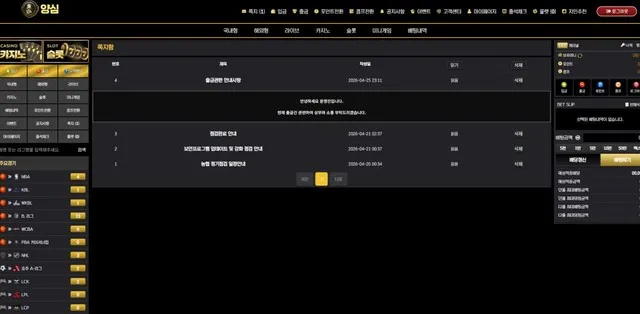 슈어맨 제보에 첨부된 이미지 3