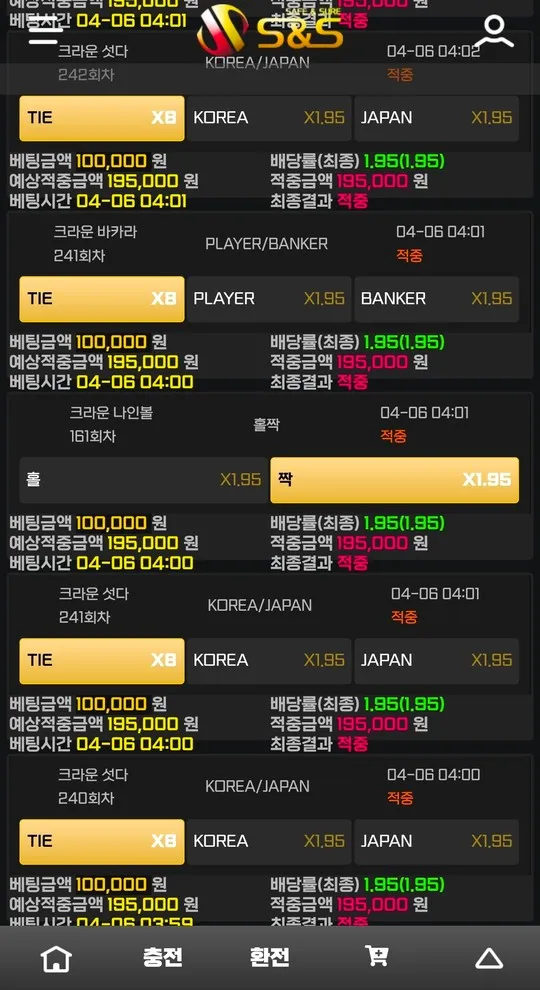 슈어맨 제보에 첨부된 이미지 4