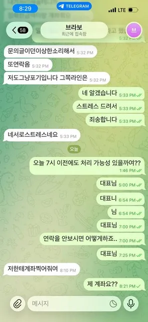 슈어맨 제보에 첨부된 이미지 1
