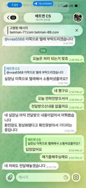 슈어맨 제보에 첨부된 이미지 2