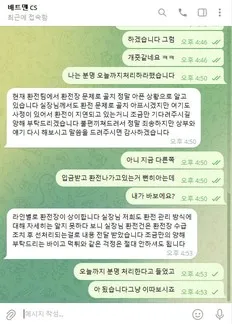 슈어맨 제보에 첨부된 이미지 4