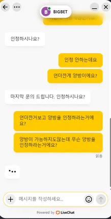 슈어맨 제보에 첨부된 이미지 1