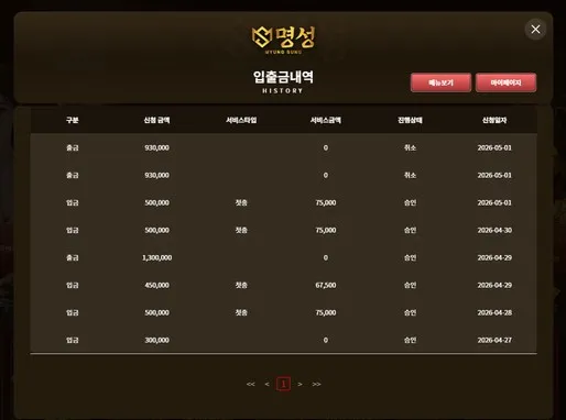 슈어맨 제보에 첨부된 이미지 2