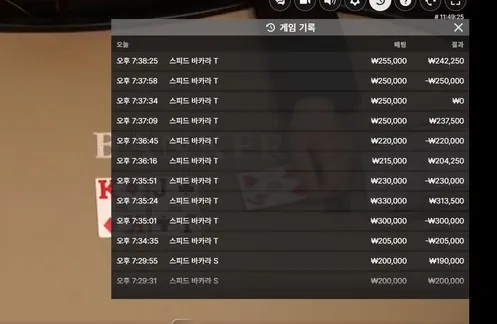 슈어맨 제보에 첨부된 이미지 3