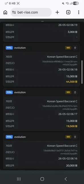 슈어맨 제보에 첨부된 이미지 1