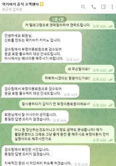 슈어맨 제보에 첨부된 이미지 2