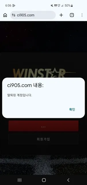 슈어맨 제보에 첨부된 이미지 6