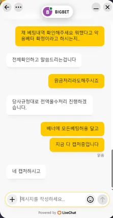 슈어맨 제보에 첨부된 이미지 2