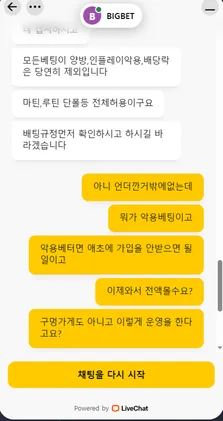 슈어맨 제보에 첨부된 이미지 3