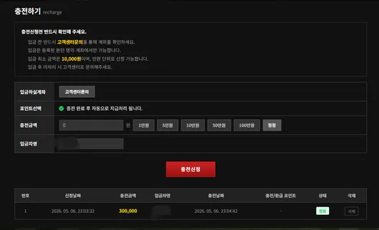슈어맨 제보에 첨부된 이미지 1