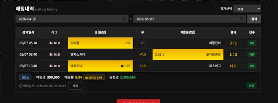 슈어맨 제보에 첨부된 이미지 2