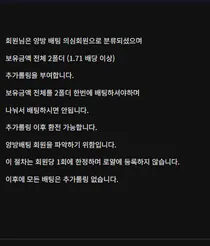 슈어맨 제보에 첨부된 이미지 3