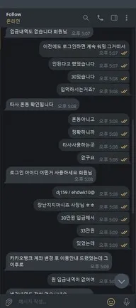 슈어맨 제보에 첨부된 이미지 2