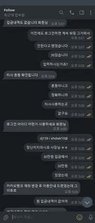 슈어맨 제보에 첨부된 이미지 3