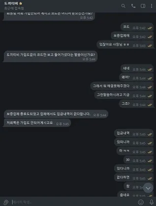 슈어맨 제보에 첨부된 이미지 6
