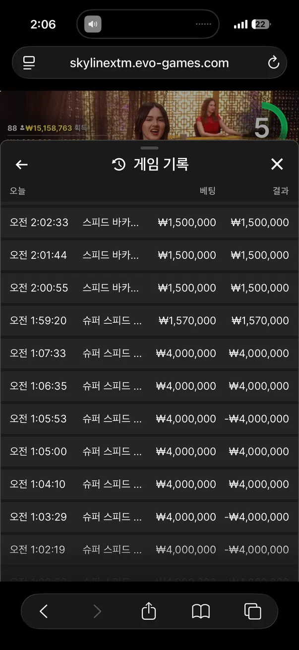 슈어맨 제보에 첨부된 이미지 3
