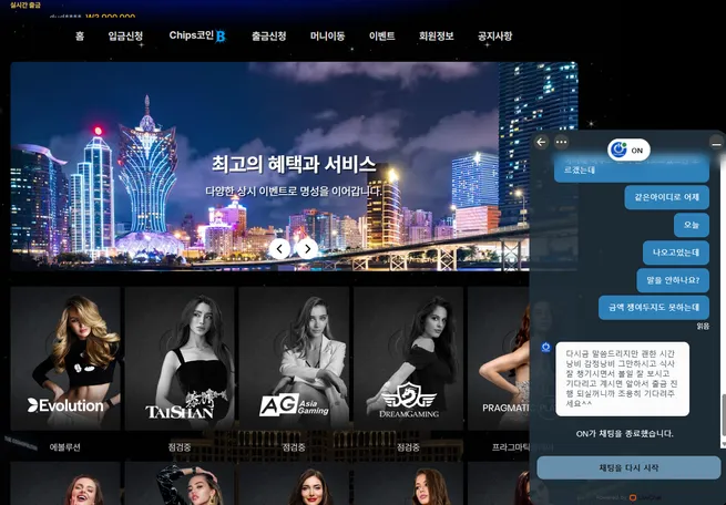 슈어맨 제보에 첨부된 이미지 3
