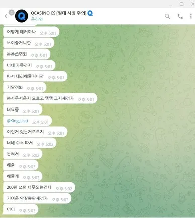 슈어맨 제보에 첨부된 이미지 4