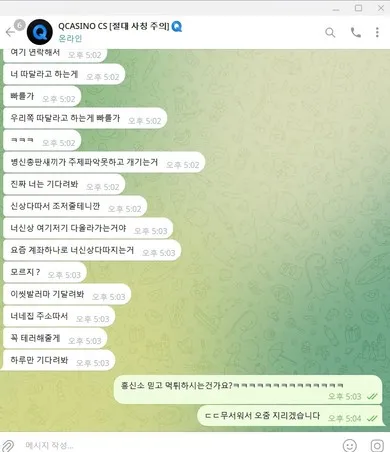 슈어맨 제보에 첨부된 이미지 5