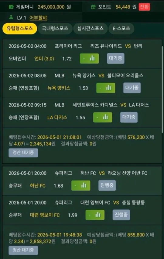 슈어맨 제보에 첨부된 이미지 1