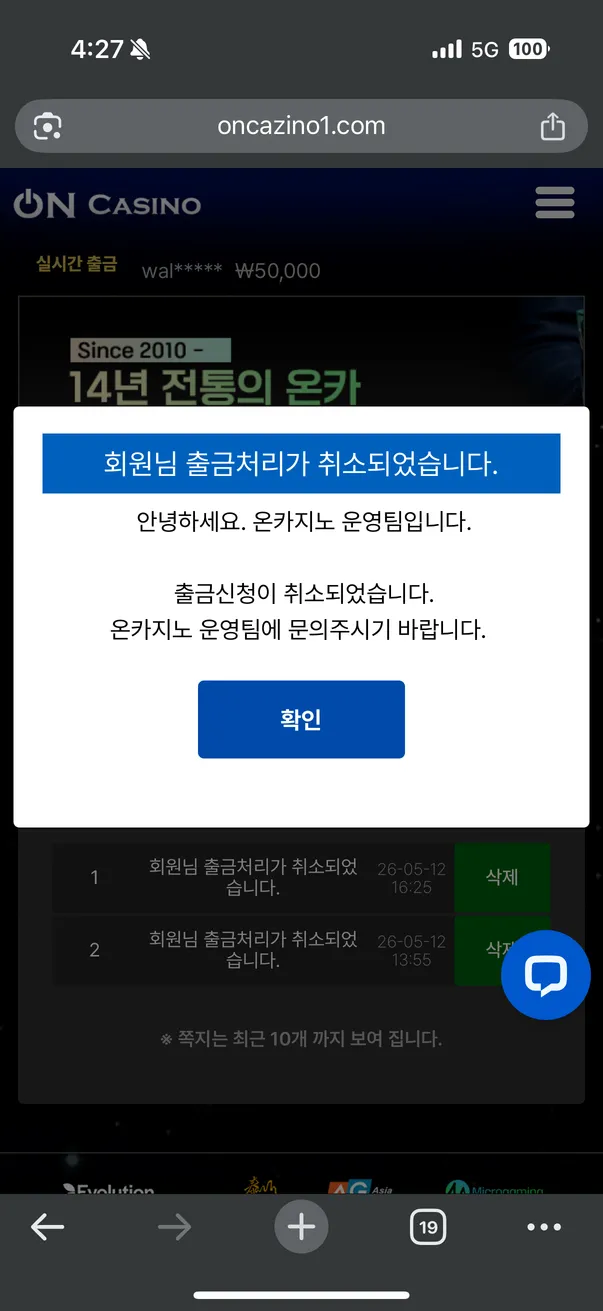 슈어맨 제보에 첨부된 이미지 3