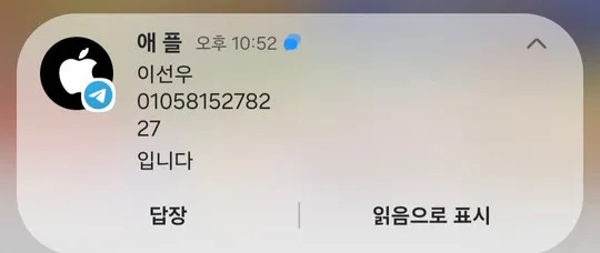 슈어맨 제보에 첨부된 이미지 1