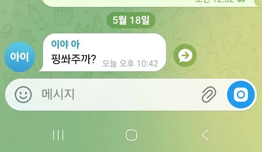 슈어맨 제보에 첨부된 이미지 2