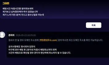 슈어맨 제보에 첨부된 이미지 4