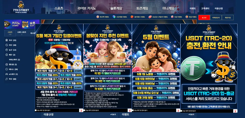 슈어맨 제보에 첨부된 이미지 1