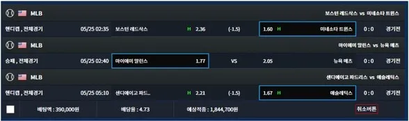 슈어맨 제보에 첨부된 이미지 2