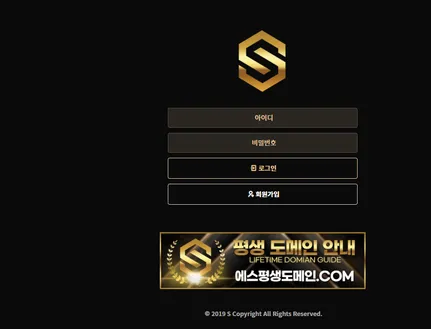 슈어맨 제보에 첨부된 이미지 1