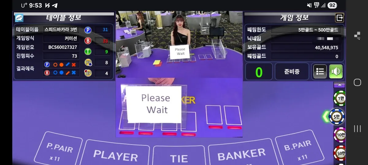 슈어맨 제보에 첨부된 이미지 2