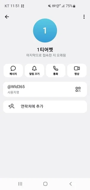 슈어맨 제보에 첨부된 이미지 2