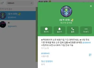 슈어맨 제보에 첨부된 이미지 3