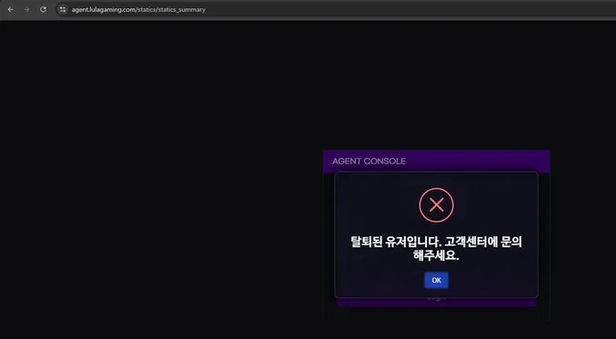 슈어맨 제보에 첨부된 이미지 1