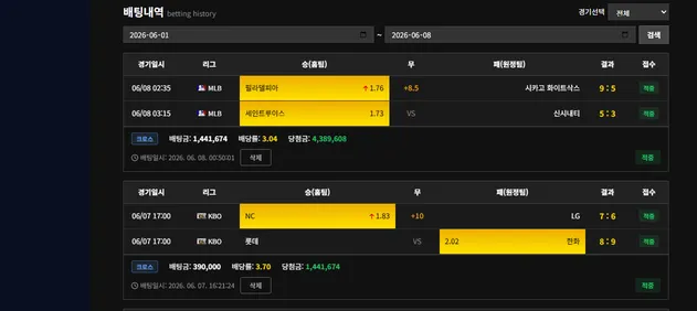 슈어맨 제보에 첨부된 이미지 1