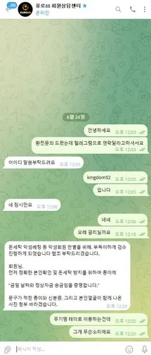 슈어맨 제보에 첨부된 이미지 1