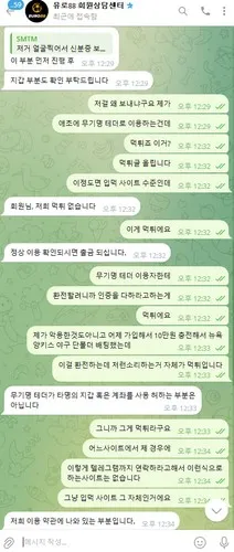 슈어맨 제보에 첨부된 이미지 3