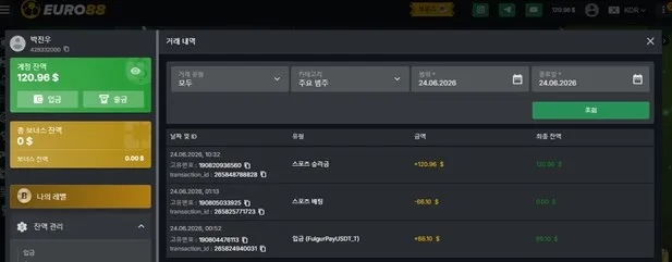 슈어맨 제보에 첨부된 이미지 4