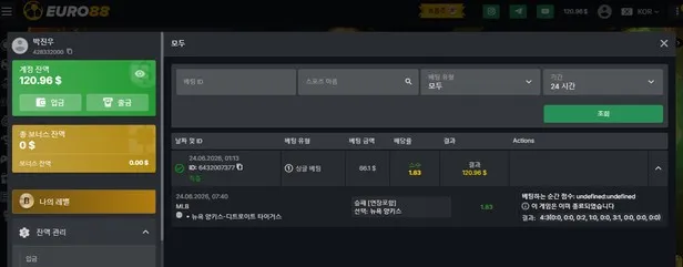 슈어맨 제보에 첨부된 이미지 5