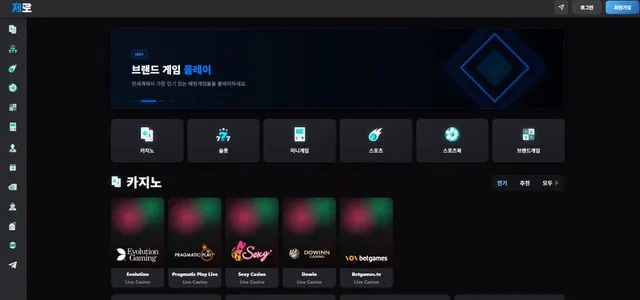 슈어맨 제보에 첨부된 이미지 3