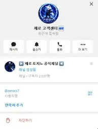 슈어맨 제보에 첨부된 이미지 4