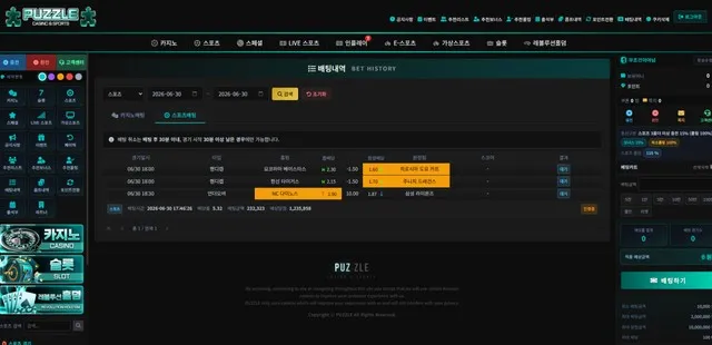 슈어맨 제보에 첨부된 이미지 1